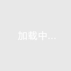 孟加乙